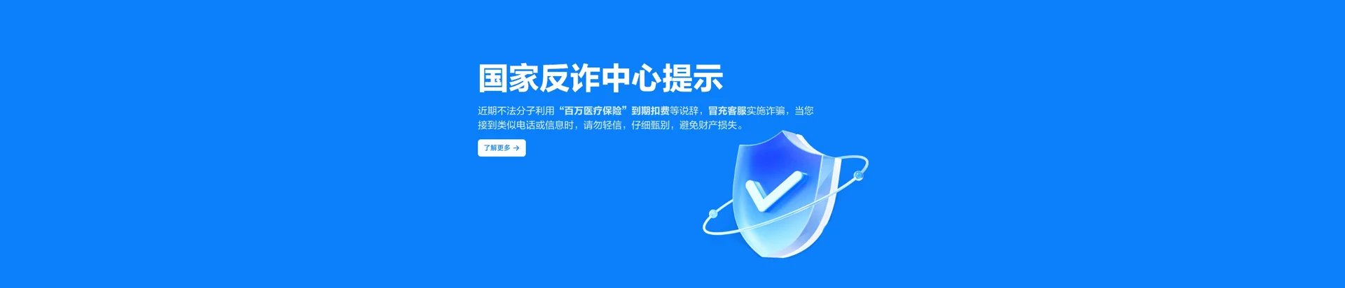 丰顺县移动宽带