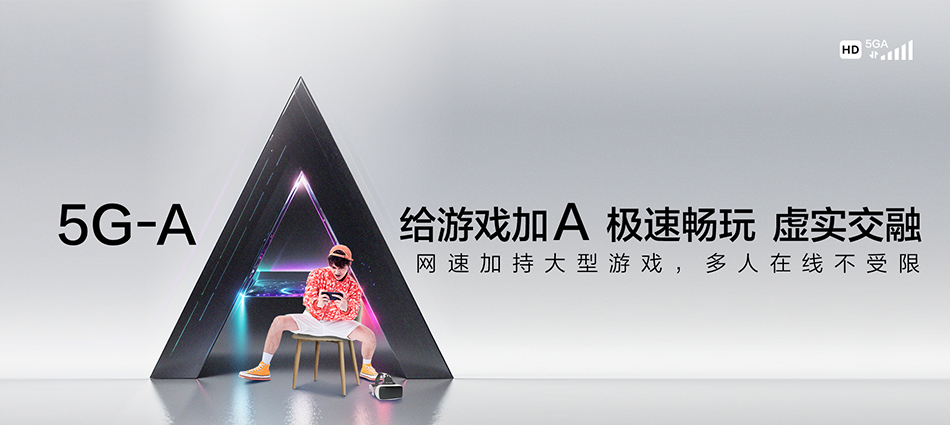 中国移动丰顺县移动宽带