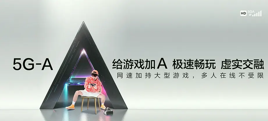 丰顺县丰顺县潭江镇 移动宽带