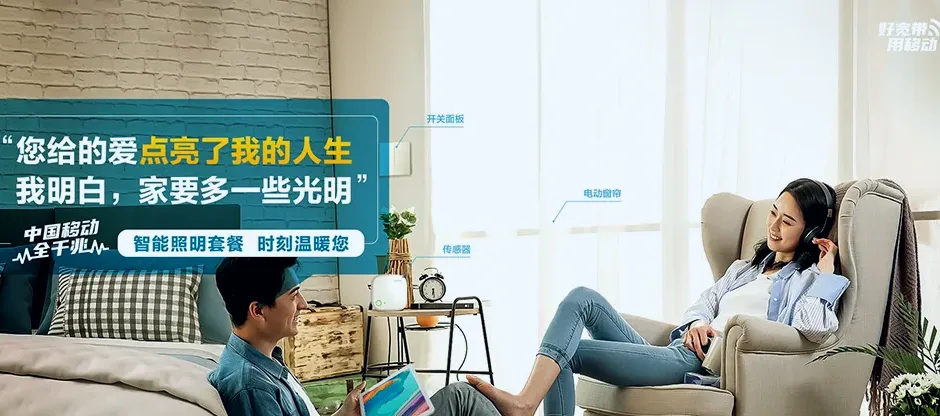 丰顺县丰顺县建桥镇 移动宽带移动宽带办理资费表