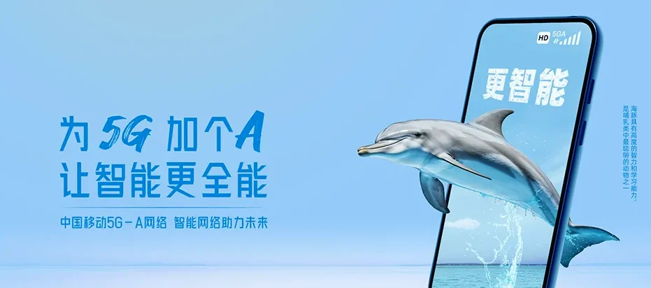 丰顺县丰顺县建桥镇 移动宽带