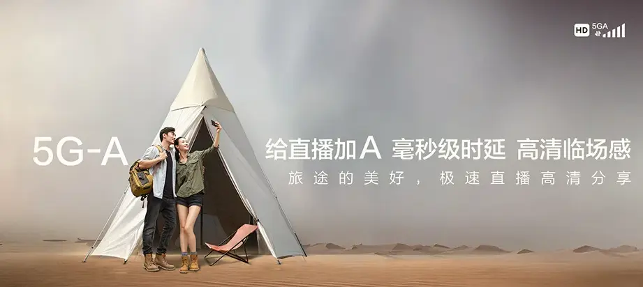 丰顺县丰顺县汤西镇 移动宽带